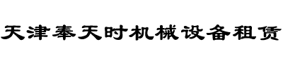 首页logo